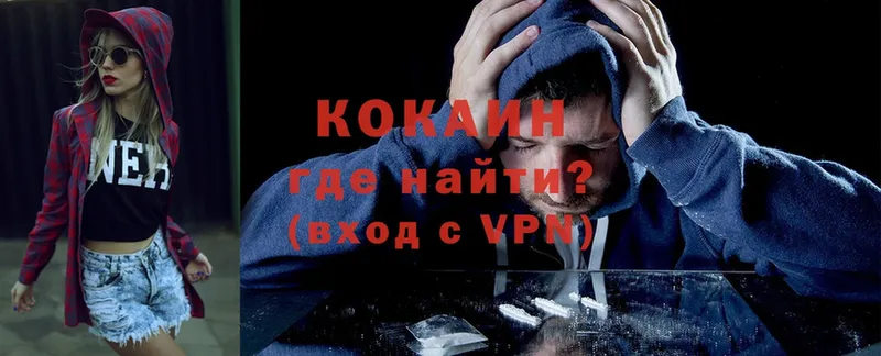 Cocaine VHQ Красный Сулин