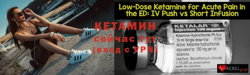 цены наркотик  Красный Сулин  МЕГА tor  КЕТАМИН ketamine 