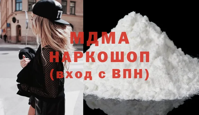 купить  сайты  Красный Сулин  MDMA Molly 